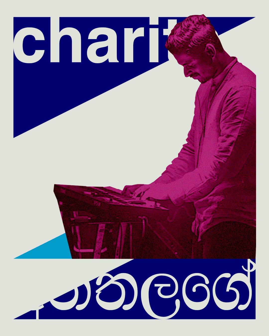 R&D design study — Charitha